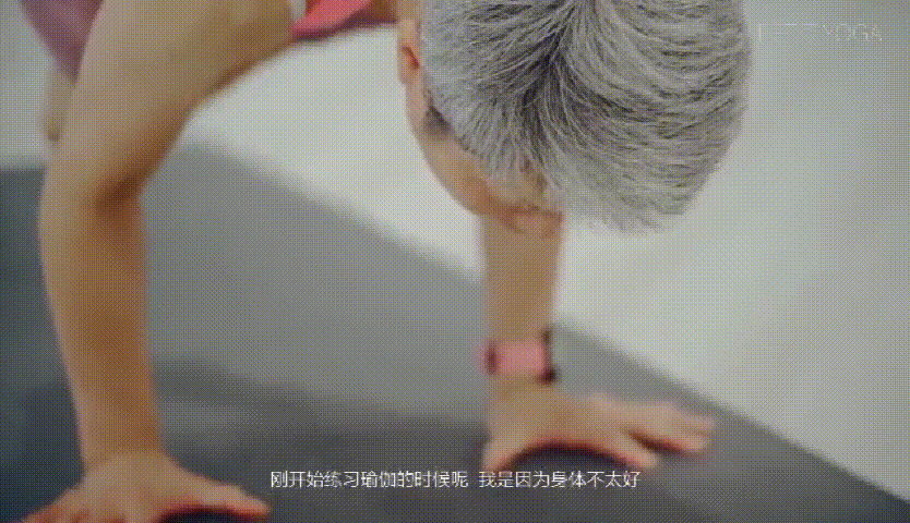 你见过 60 岁的瑜伽“少女”吗?这 5 位中国瑜伽小姐姐刷爆了朋友圈 第 4 张 你见过 60 岁的瑜伽“少女”吗?这 5 位中国瑜伽小姐姐刷爆了朋友圈 第 4 张
