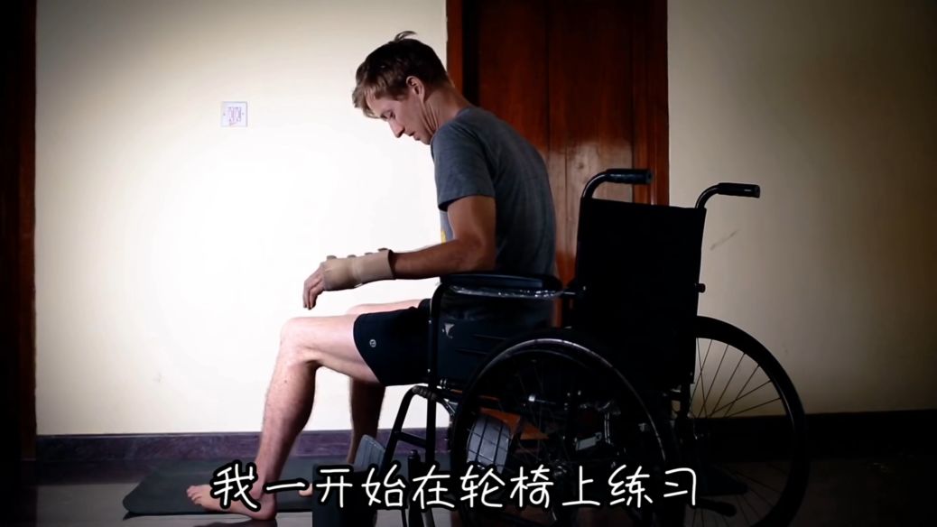 他练阿斯汤加 10 多年,经历车祸差点瘫痪,1 年后重新开始,让无数人感动! 第 9 张 他练阿斯汤加 10 多年,经历车祸差点瘫痪,1 年后重新开始,让无数人感动! 第 9 张