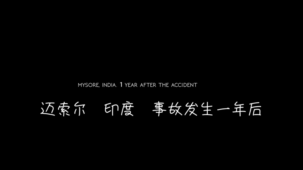 他练阿斯汤加 10 多年,经历车祸差点瘫痪,1 年后重新开始,让无数人感动! 第 14 张 他练阿斯汤加 10 多年,经历车祸差点瘫痪,1 年后重新开始,让无数人感动! 第 14 张