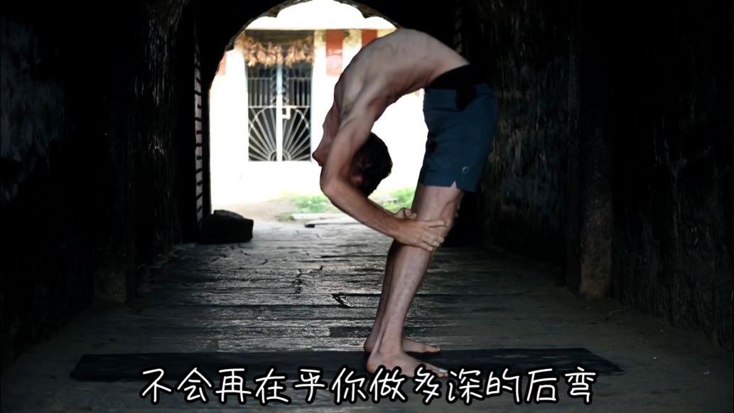 他练阿斯汤加 10 多年,经历车祸差点瘫痪,1 年后重新开始,让无数人感动! 第 18 张 他练阿斯汤加 10 多年,经历车祸差点瘫痪,1 年后重新开始,让无数人感动! 第 18 张