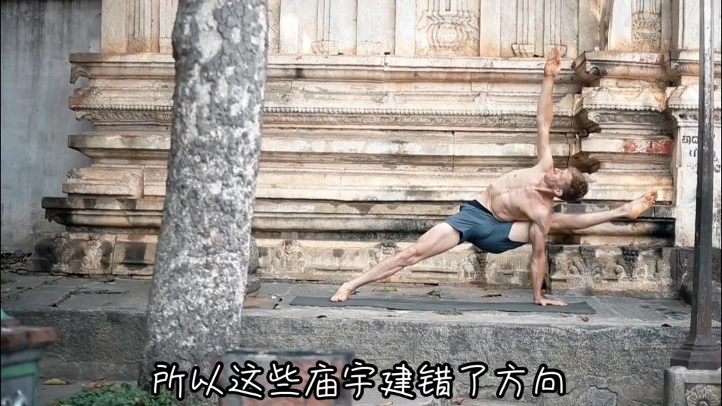 他练阿斯汤加 10 多年,经历车祸差点瘫痪,1 年后重新开始,让无数人感动! 第 22 张 他练阿斯汤加 10 多年,经历车祸差点瘫痪,1 年后重新开始,让无数人感动! 第 22 张