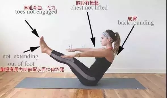 船式要练习对, 才能减掉腰腹赘肉, 改善体态! 第 3 张 船式要练习对, 才能减掉腰腹赘肉, 改善体态! 第 3 张