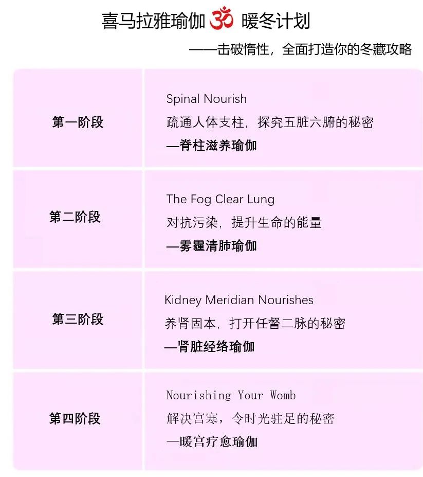 [双十一专场]山中瑜伽培训·静修·露营·农场大放价, 爆款清单让你谷底开花, 生长发光.  瑜伽 瑜伽静修 瑜伽禅修 西安瑜伽培训 西安露营农场采摘 第 5 张