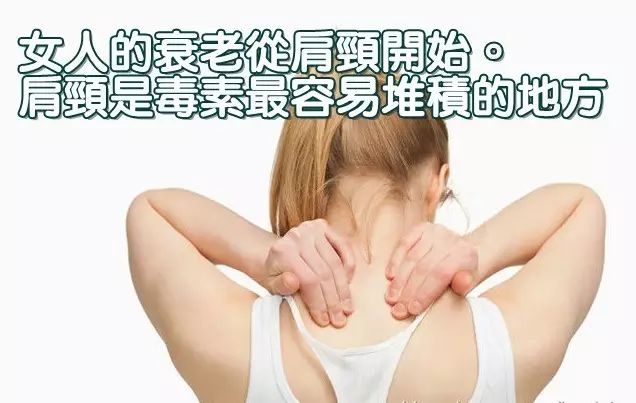 肩颈不好,女人衰老,12 式瑜伽保养你的青春! 颈椎 神经 肌肉 肩颈 坐姿 人体 第 1 张 肩颈不好,女人衰老,12 式瑜伽保养你的青春! 颈椎 神经 肌肉 肩颈 坐姿 人体 第 1 张