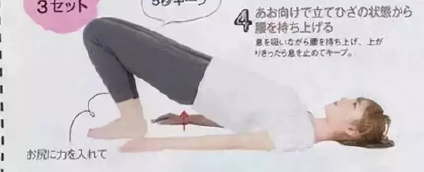 完美的体态,你想拥有吗?一套体态矫正序例! 体形矫正 骨盆 体态 膝盖 背部 肩膀 肌肉 第 37 张 完美的体态,你想拥有吗?一套体态矫正序例! 体形矫正 骨盆 体态 膝盖 背部 肩膀 肌肉 第 37 张