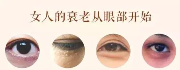 女人的衰老,从眼部开始!附眼部瑜伽动图 眼部瑜伽 黑眼圈 眼睛瑜伽 皮肤 肌肤 护理 血液 第 3 张 女人的衰老,从眼部开始!附眼部瑜伽动图 眼部瑜伽 黑眼圈 眼睛瑜伽 皮肤 肌肤 护理 血液 第 3 张