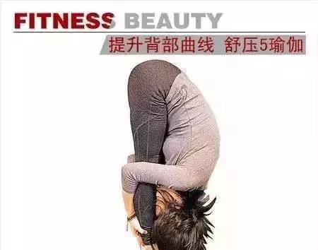 美背瑜伽,养背等于养命!瑜伽序列 背部 美背瑜伽 腹部 瑜伽序列 第 4 张 美背瑜伽,养背等于养命!瑜伽序列 背部 美背瑜伽 腹部 瑜伽序列 第 4 张