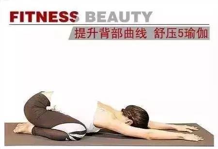美背瑜伽,养背等于养命!瑜伽序列 背部 美背瑜伽 腹部 瑜伽序列 第 6 张 美背瑜伽,养背等于养命!瑜伽序列 背部 美背瑜伽 腹部 瑜伽序列 第 6 张