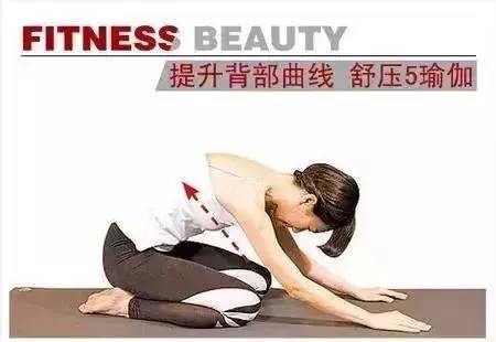 美背瑜伽,养背等于养命!瑜伽序列 背部 美背瑜伽 腹部 瑜伽序列 第 7 张 美背瑜伽,养背等于养命!瑜伽序列 背部 美背瑜伽 腹部 瑜伽序列 第 7 张