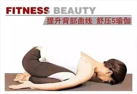 美背瑜伽,养背等于养命!瑜伽序列 背部 美背瑜伽 腹部 瑜伽序列 第 8 张 美背瑜伽,养背等于养命!瑜伽序列 背部 美背瑜伽 腹部 瑜伽序列 第 8 张