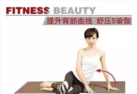 美背瑜伽,养背等于养命!瑜伽序列 背部 美背瑜伽 腹部 瑜伽序列 第 12 张 美背瑜伽,养背等于养命!瑜伽序列 背部 美背瑜伽 腹部 瑜伽序列 第 12 张