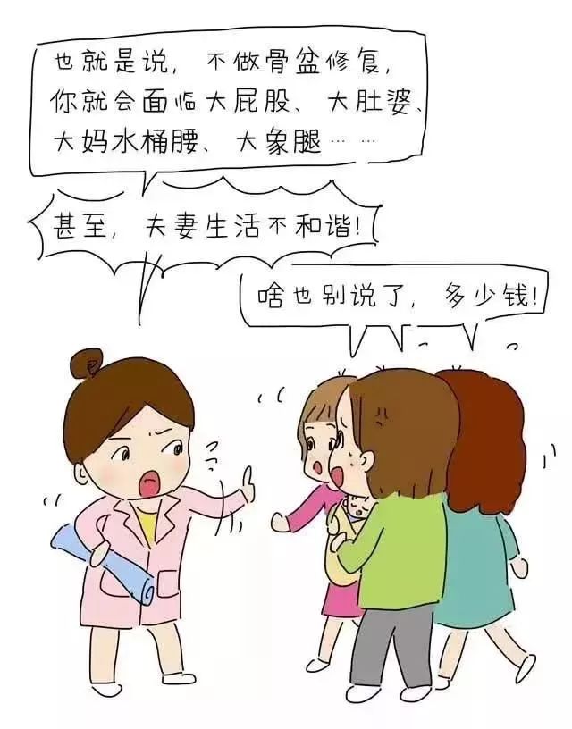 产后骨盆修复、盆底肌康复、腹直肌分离康复——图解 + 详解都在这里 瑜伽 盆底肌 产后修复 盆底肌康复 产后骨盆修复 腹直肌分离康复 第 2 张 产后骨盆修复、盆底肌康复、腹直肌分离康复——图解 + 详解都在这里 瑜伽 盆底肌 产后修复 盆底肌康复 产后骨盆修复 腹直肌分离康复 第 2 张