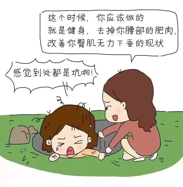 产后骨盆修复、盆底肌康复、腹直肌分离康复——图解 + 详解都在这里 瑜伽 盆底肌 产后修复 盆底肌康复 产后骨盆修复 腹直肌分离康复 第 19 张 产后骨盆修复、盆底肌康复、腹直肌分离康复——图解 + 详解都在这里 瑜伽 盆底肌 产后修复 盆底肌康复 产后骨盆修复 腹直肌分离康复 第 19 张
