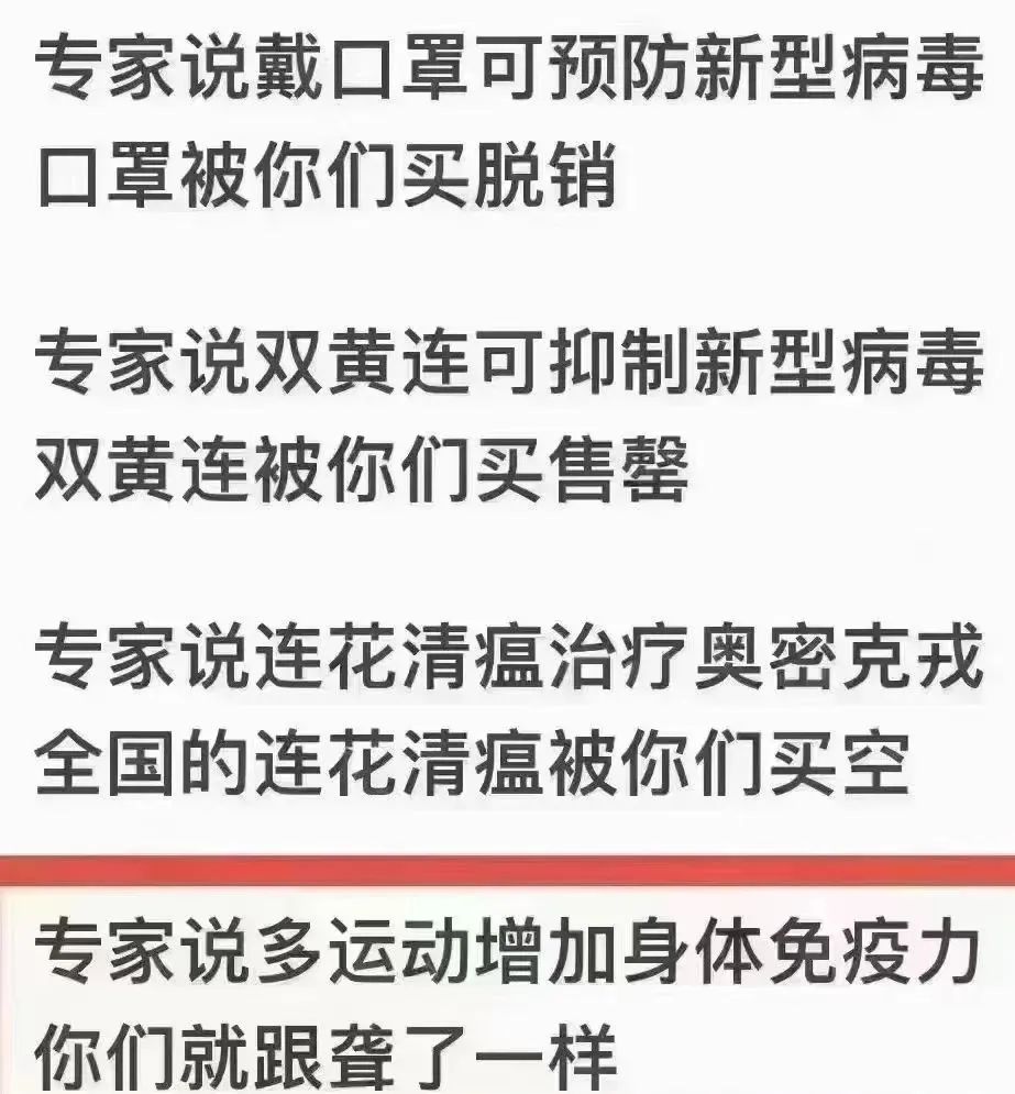 告别健康码,# 全民健身瑜伽 #不应再当一句口号,行动起来! 规律 瑜伽 免疫力 体验 疫情 第 1 张 告别健康码,# 全民健身瑜伽 #不应再当一句口号,行动起来! 规律 瑜伽 免疫力 体验 疫情 第 1 张