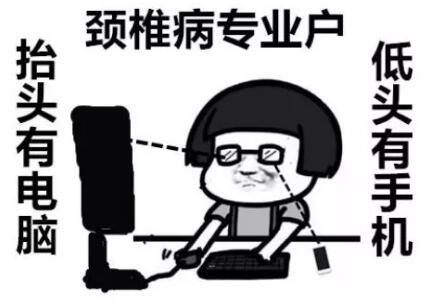 想参加瑜伽培训班,颈椎病可以练习瑜伽么 颈椎病 身体 脖子 情况 脊椎 时间 颈部 第 4 张 想参加瑜伽培训班,颈椎病可以练习瑜伽么 颈椎病 身体 脖子 情况 脊椎 时间 颈部 第 4 张