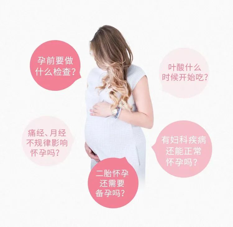 准妈妈必看:如何练出易孕体质?快速“好孕”| 喜马拉雅瑜伽ૐ备孕主题静修营 瑜伽 不孕不育 问题 备孕 压力 体质 骨盆 第 2 张 准妈妈必看:如何练出易孕体质?快速“好孕”| 喜马拉雅瑜伽ૐ备孕主题静修营 瑜伽 不孕不育 问题 备孕 压力 体质 骨盆 第 2 张