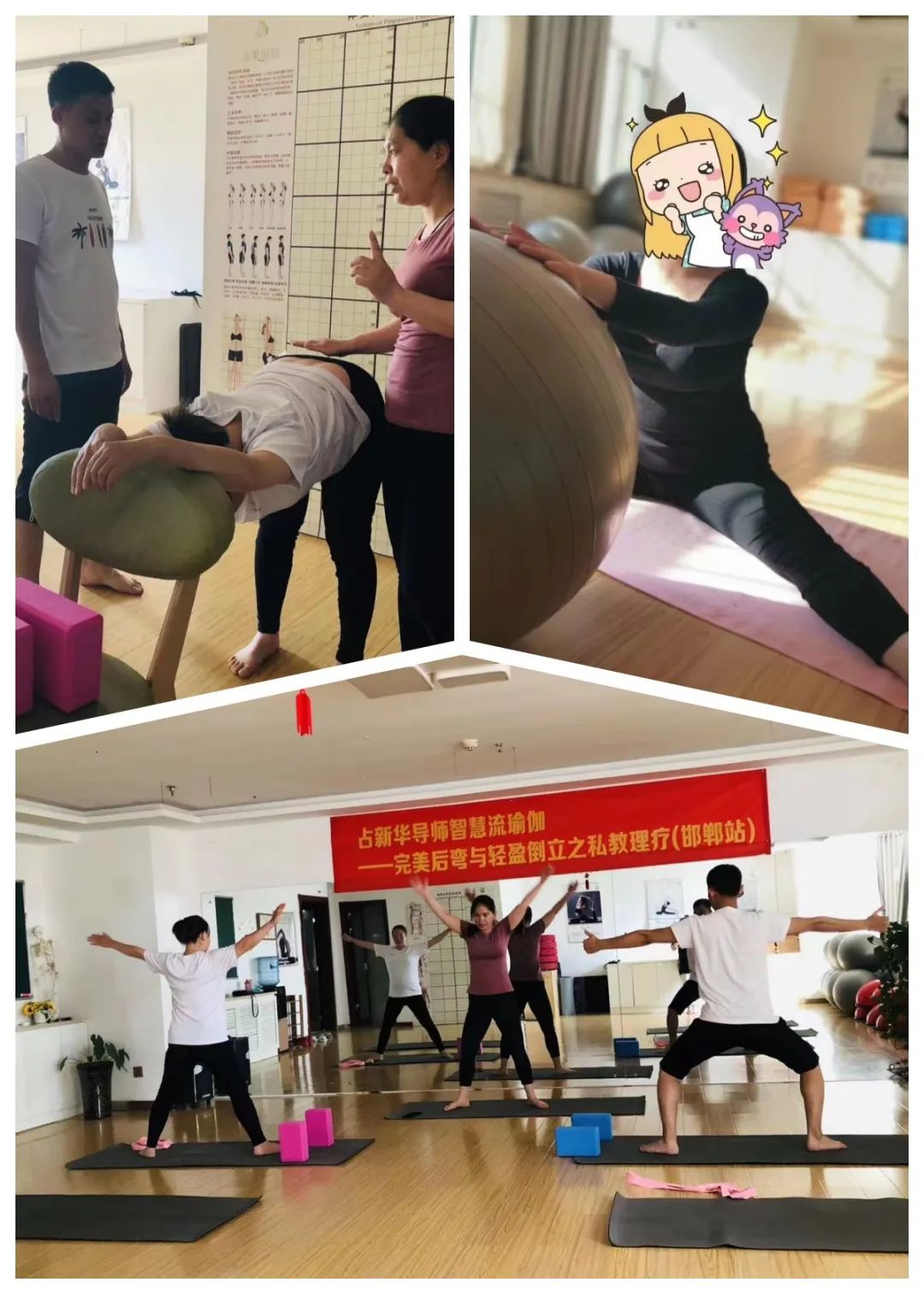 准妈妈必看:如何练出易孕体质?快速“好孕”| 喜马拉雅瑜伽ૐ备孕主题静修营 瑜伽 不孕不育 问题 备孕 压力 体质 骨盆 第 6 张 准妈妈必看:如何练出易孕体质?快速“好孕”| 喜马拉雅瑜伽ૐ备孕主题静修营 瑜伽 不孕不育 问题 备孕 压力 体质 骨盆 第 6 张