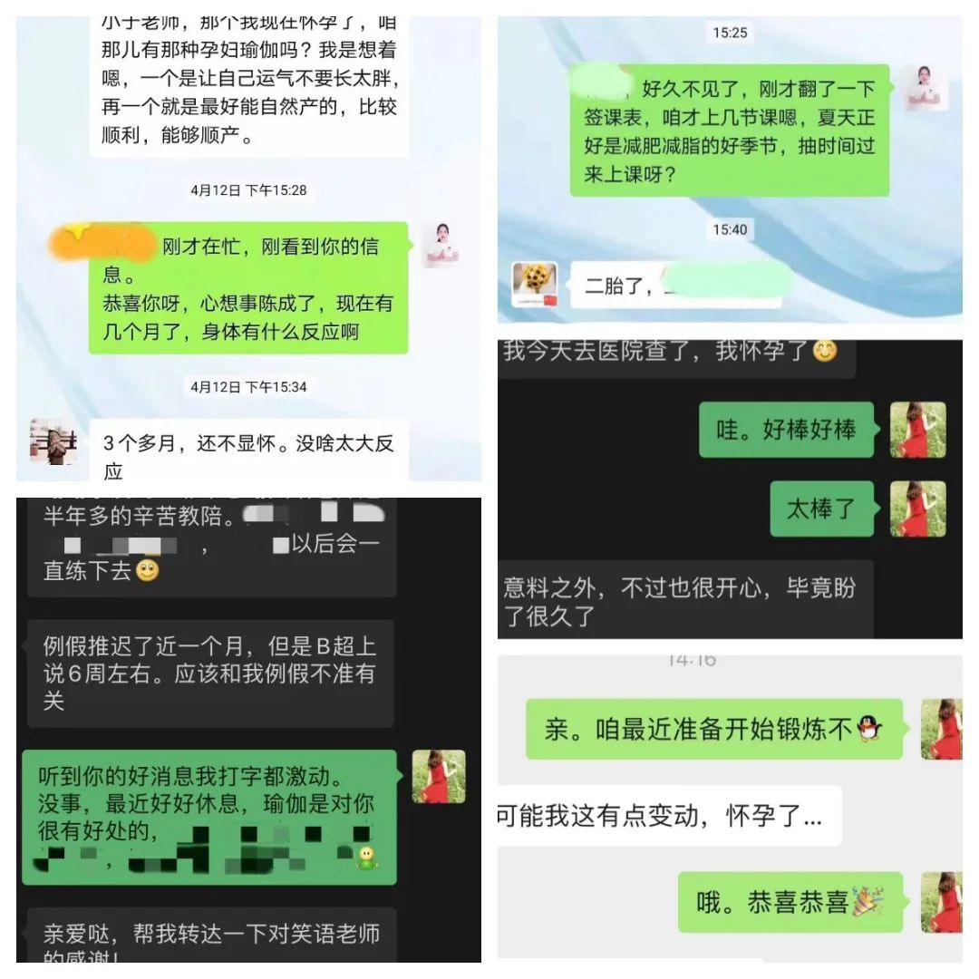 准妈妈必看：如何练出易孕体质？快速“好孕”| 喜马拉雅瑜伽ૐ备孕主题静修营  瑜伽 不孕不育 问题 备孕 压力 体质 骨盆 第 17 张