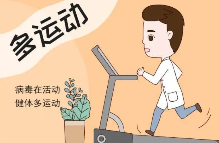 如何对抗流行性疾病,减少不适症状 | 跟练版视频:免疫力提升瑜伽(内附央视推介三汤法) 免疫力 流行病 运动 暖冬 瑜伽 体质 课程 第 6 张 如何对抗流行性疾病,减少不适症状 | 跟练版视频:免疫力提升瑜伽(内附央视推介三汤法) 免疫力 流行病 运动 暖冬 瑜伽 体质 课程 第 6 张